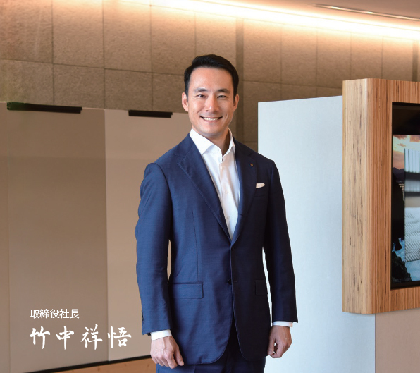 写真：取締役会長　竹中 康一・取締役社長　竹中 祥悟