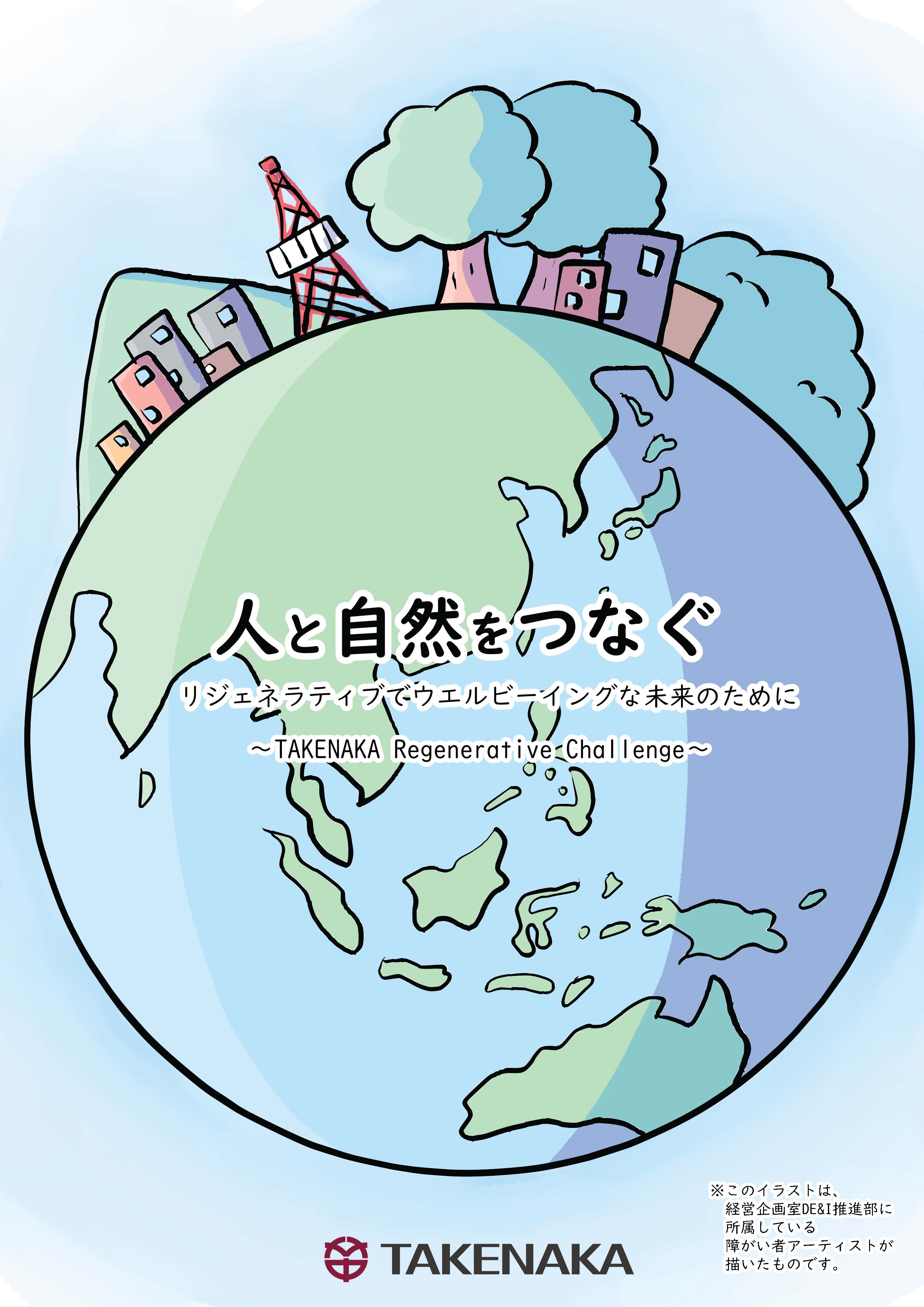 図