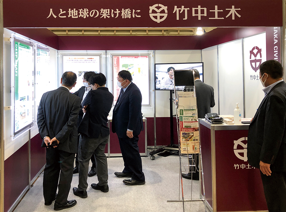 北海道都市開発・建設総合展/10月19日～20日（札幌）