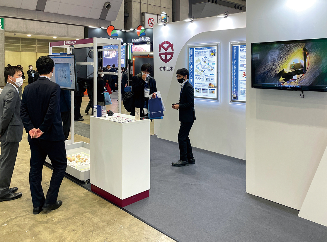 ハイウェイテクノフェア/11月24日～25日（東京）