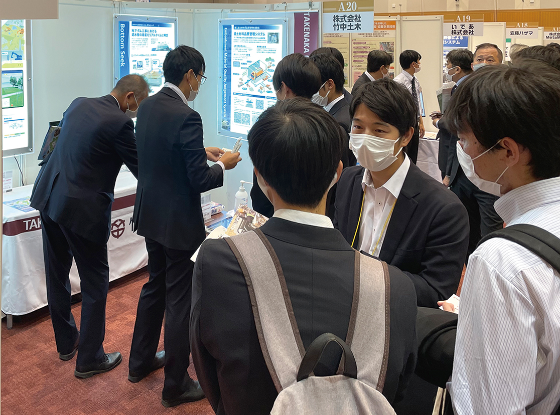九州建設技術フォーラム/10月11日～12日（福岡）