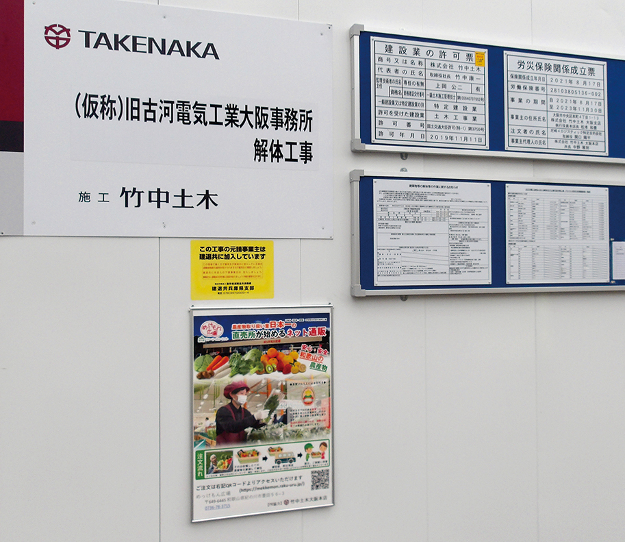 「JA紀の里」と連携して農産物消費拡大活動を展開
