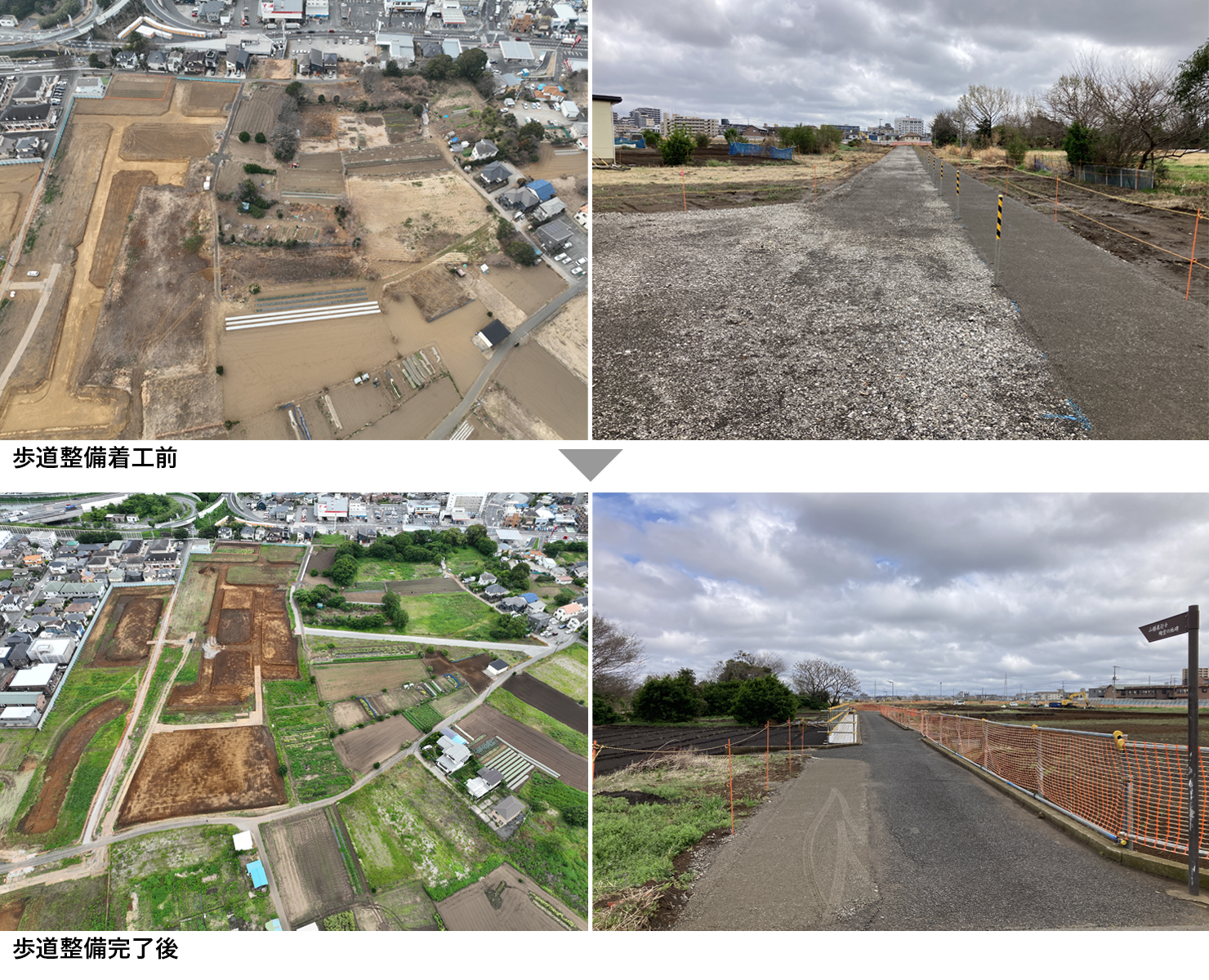 地元小学生の通学仮設道路を整備