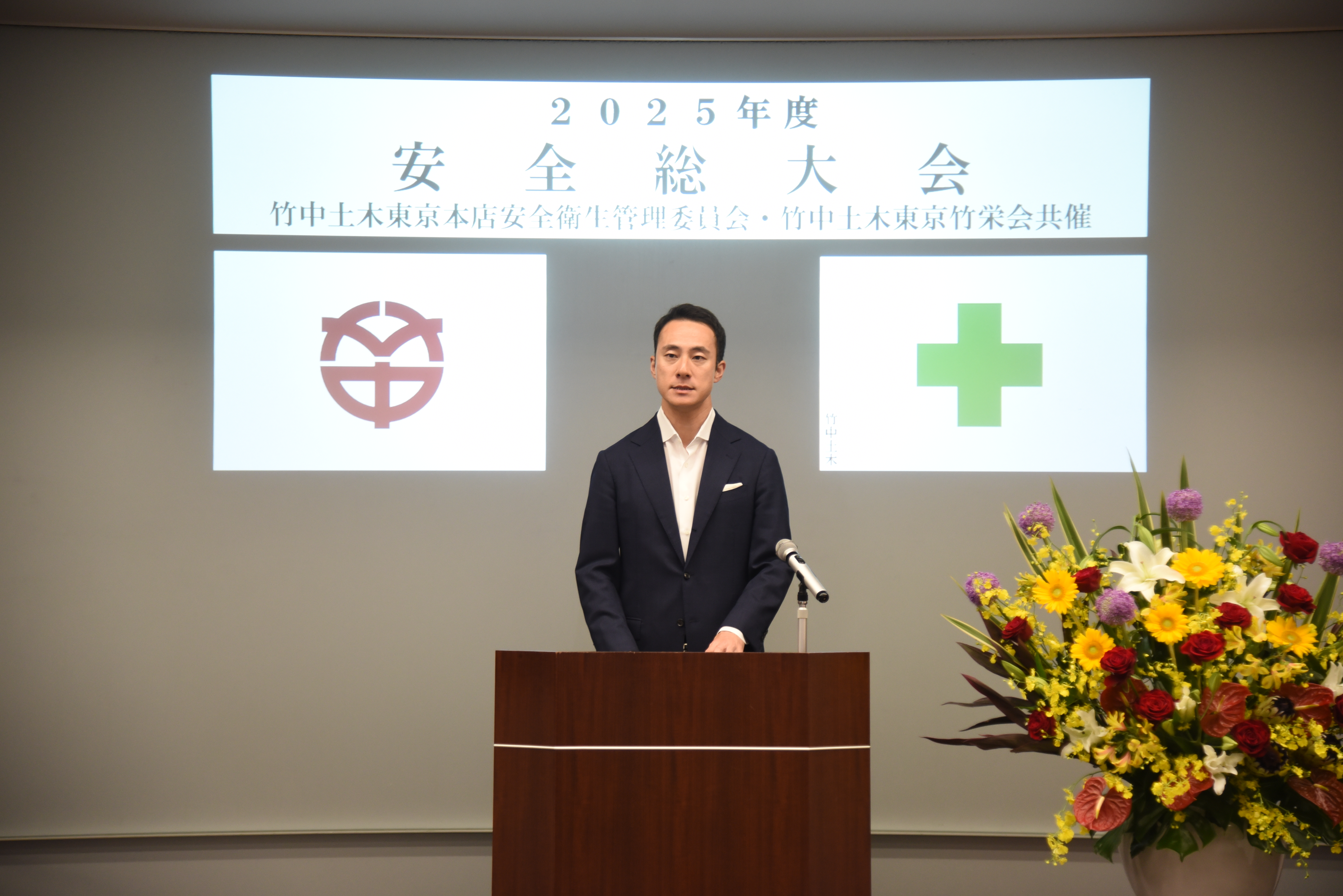 安全総大会で想いを語る竹中社長