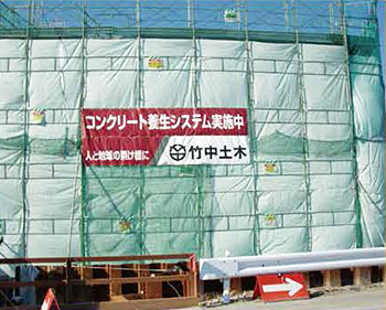 西日本高速道路株式会社四国横断自動車道富久工事のボックスカルバート工事
