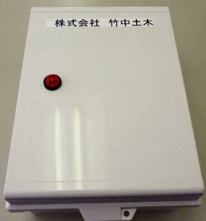 搭載装置