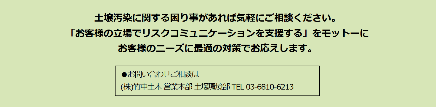 <span class="u-fs-24">［merit 6］遊休地の最適な利用についてご提案いたします</span>