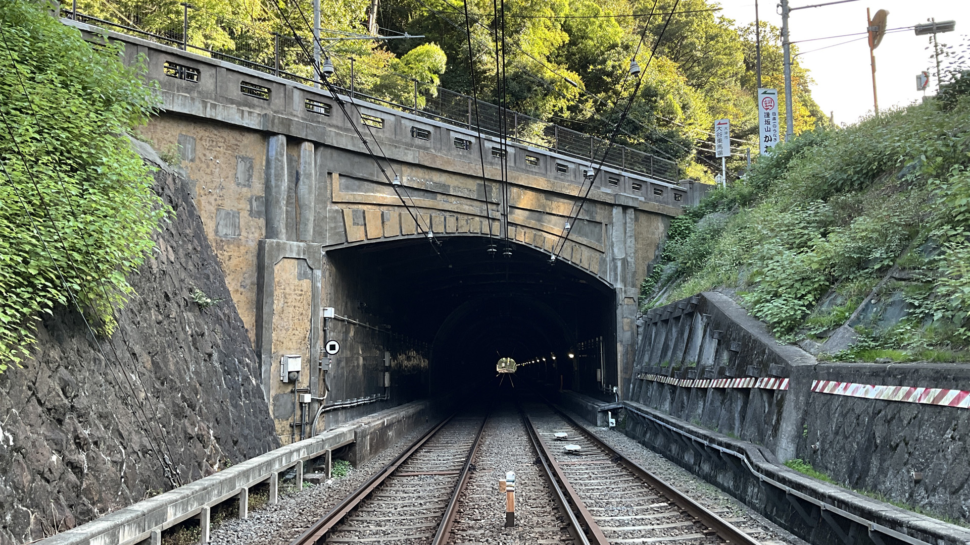 京阪電気鉄道大谷１号橋橋梁補修