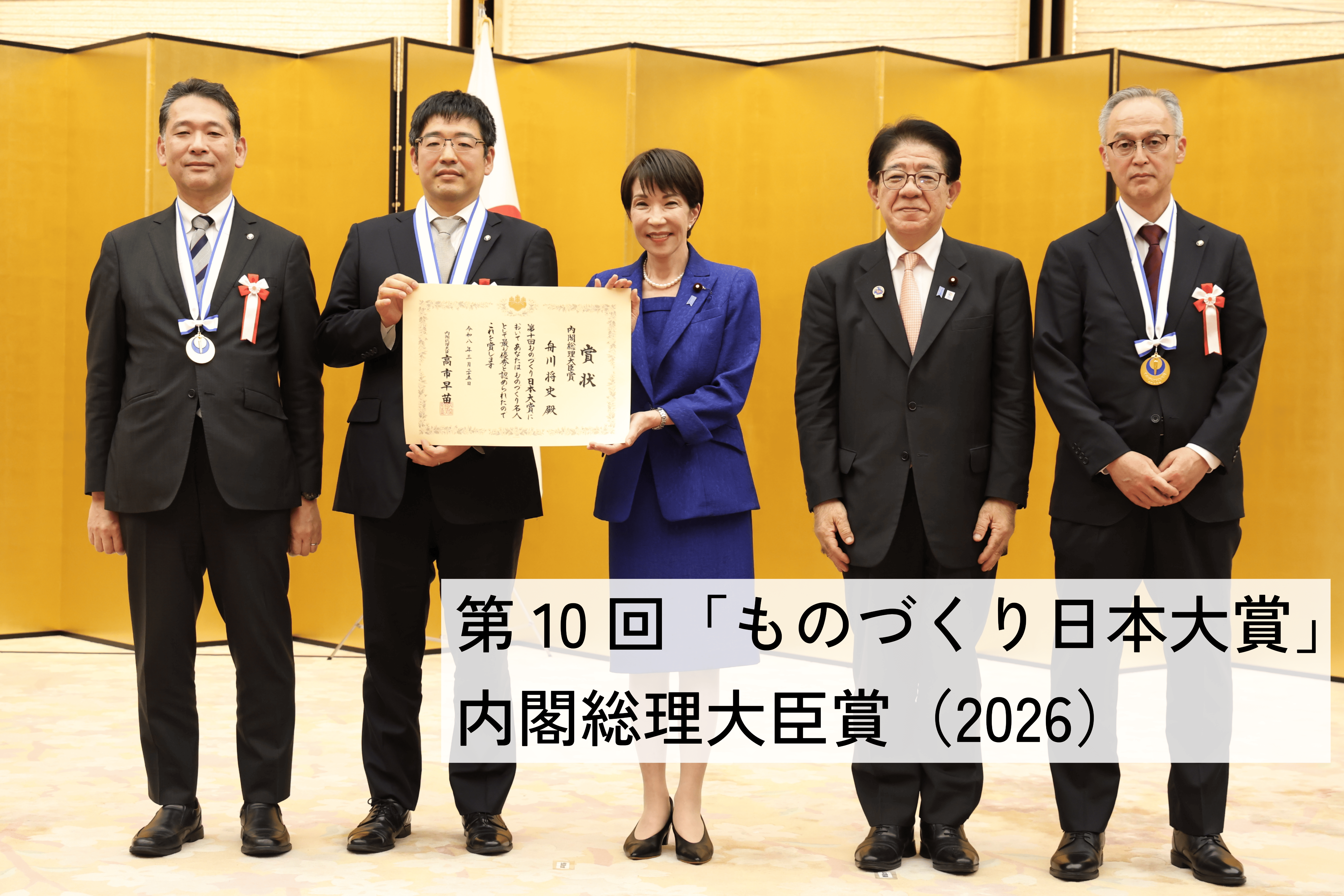 省エネ加温高速浄化システム「温促バイオ®」