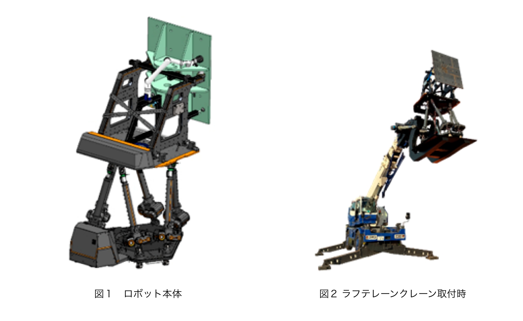 作業イメージ