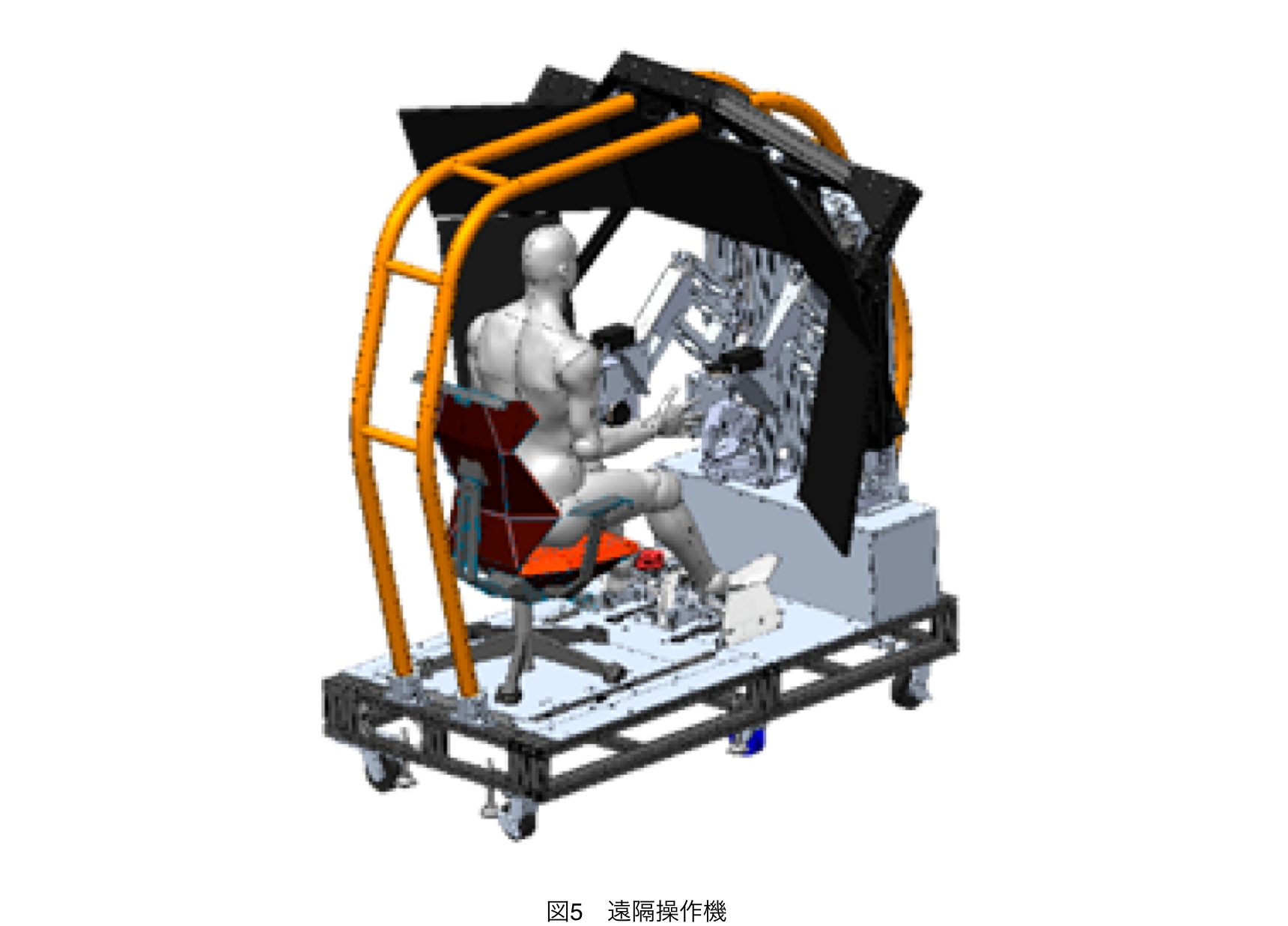 遠隔操作機
