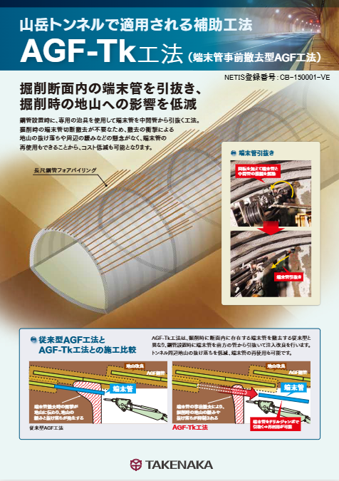 リーフレット PDF