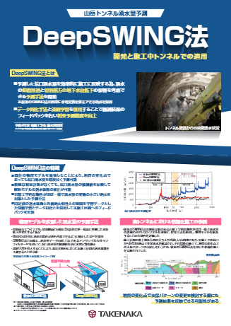 カタログPDF