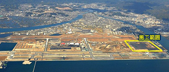 岩国飛行場(H20)遊水池埋立工事
