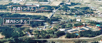 東北新幹線　雲谷平トンネル他