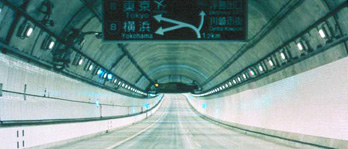 東京湾横断道路　川崎トンネル浮島南