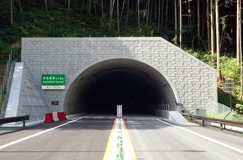 大和御所道路　かもきみトンネル