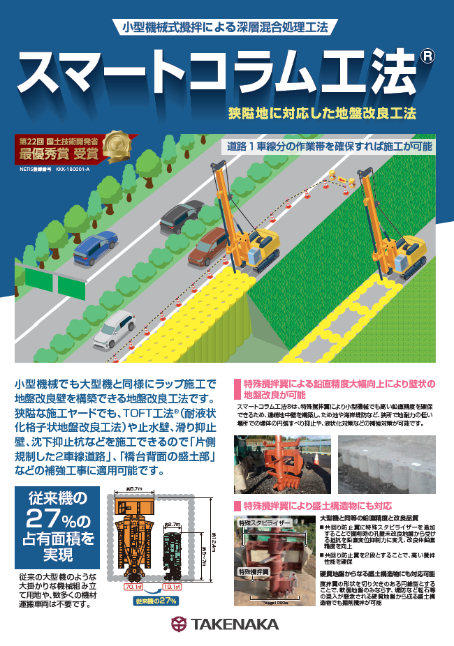 リーフレット