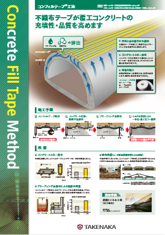 リーフレット PDF