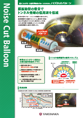 リーフレット