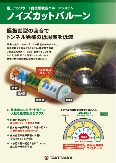 リーフレット