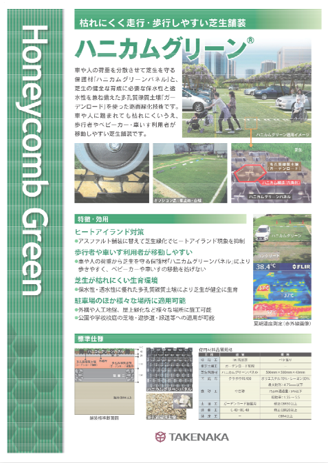 ポスターPDF