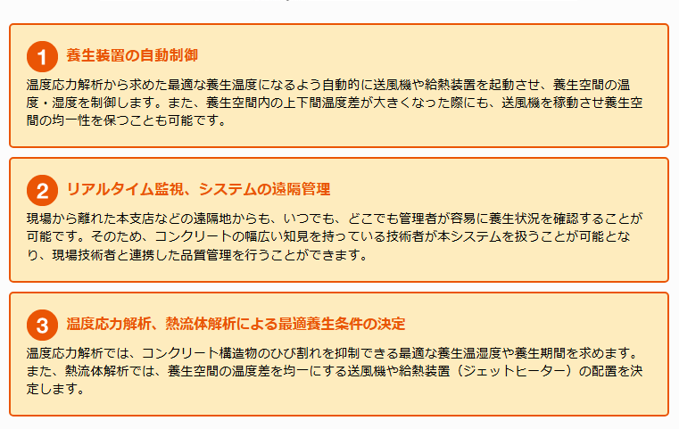 特徴