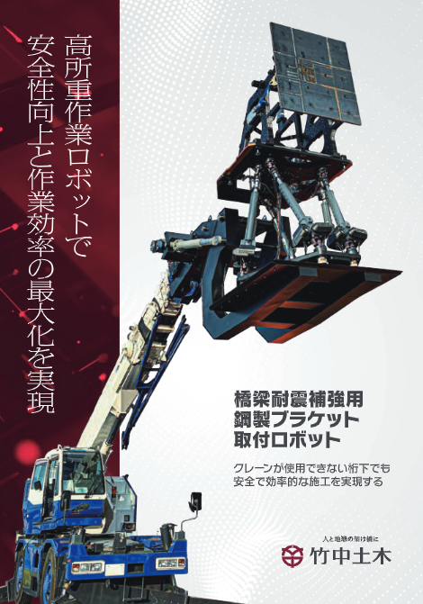 リーフレット